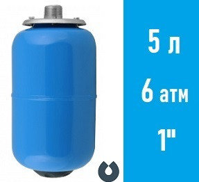 Гидроаккумулятор UNIPUMP 5 л вертикальный, корпус сталь, фото 2