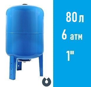 Гидроаккумулятор UNIPUMP 80 л вертикальный, корпус сталь, фото 2