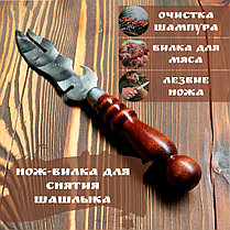 Нож-вилка для снятия мяса барбекю (мультитул для гриля), фото 2