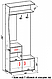 Прихожая "ТОЛЕДО", фото 3