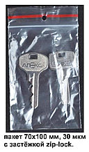 Пакет zip lock, 70х100, 30 мкм