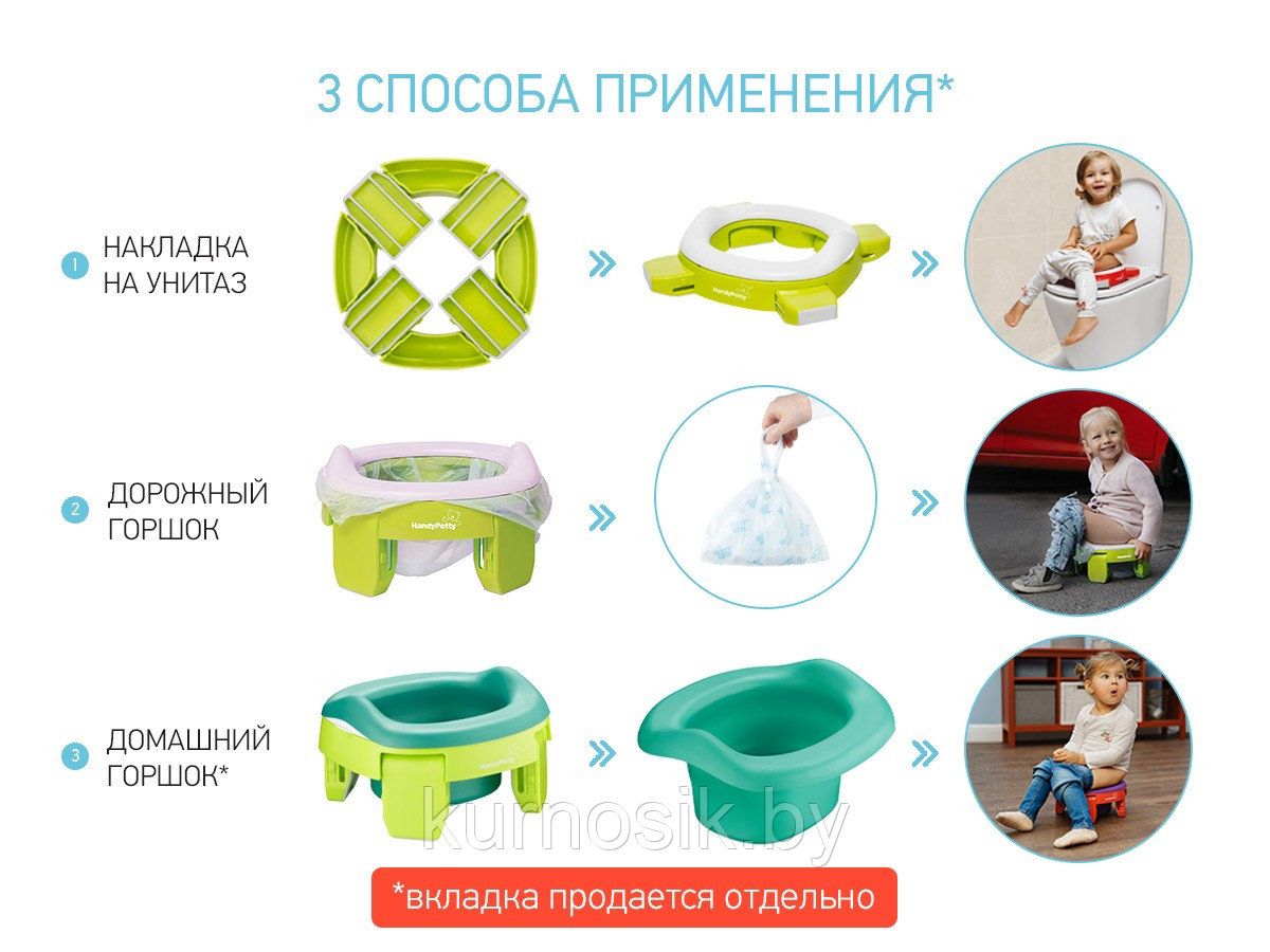 Горшок дорожный складной ROXY-KIDS и насадка на унитаз HandyPotty в сумке Лайм - фото 6 - id-p178673757