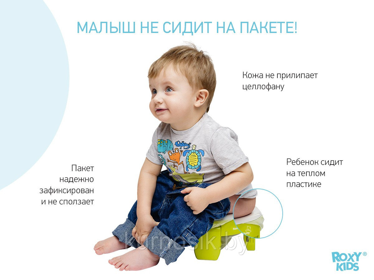 Горшок дорожный складной ROXY-KIDS и насадка на унитаз HandyPotty в сумке Лайм - фото 10 - id-p178673757