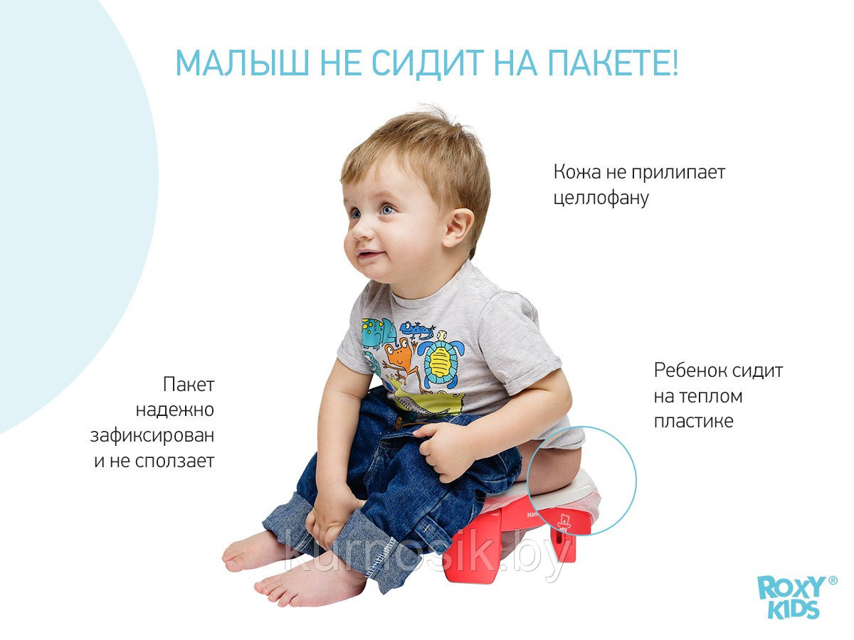 Горшок дорожный складной ROXY-KIDS и насадка на унитаз HandyPotty в сумке Коралловый - фото 6 - id-p178673939