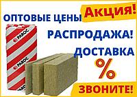 PAROC Linio (Парок Линио) 15, 100 мм - каменная вата для утепления стен, фасада, утеплитель под штукатурку