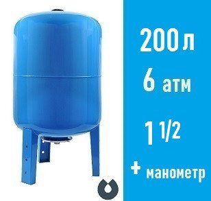 Гидроаккумулятор UNIPUMP 200 л вертикальный, корпус сталь, с манометром, фото 2