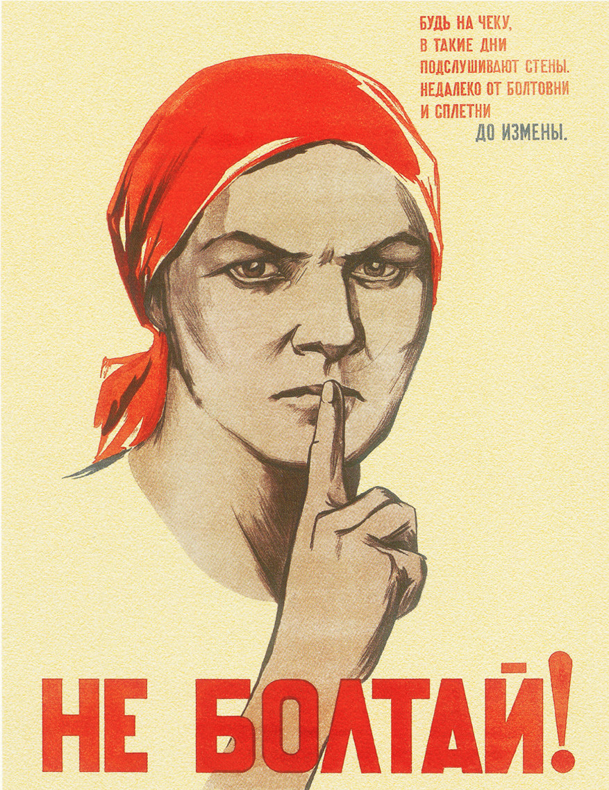 Советские плакаты (плакаты СССР) - фото 5 - id-p178675388