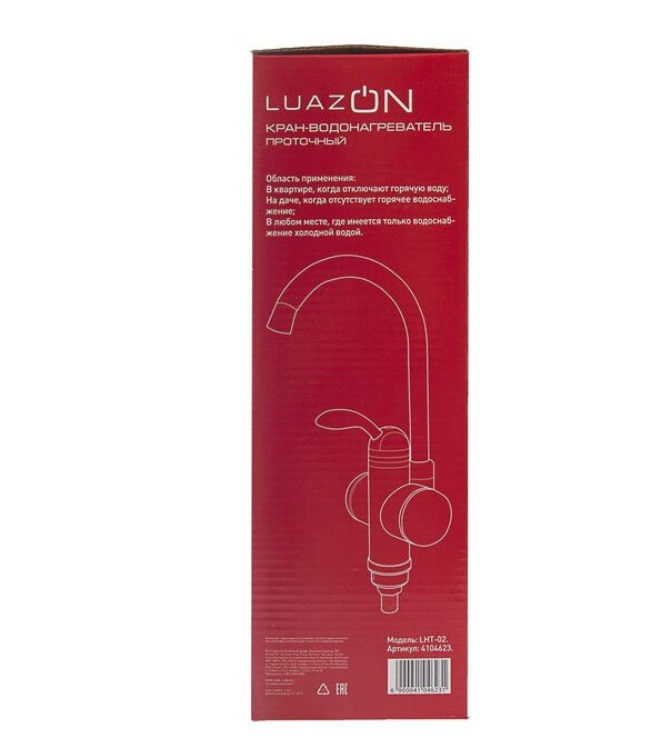 Кран-водонагреватель LuazON LHT-02, проточный, 3 кВт, 220 В, белый - фото 4 - id-p178675107
