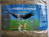 Травосмесь "Газон Универсальный", 0,5 кг,  Беларусь, фото 5