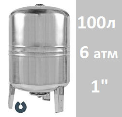 Гидроаккумулятор UNIPUMP 100 л вертикальный, корпус нерж. сталь