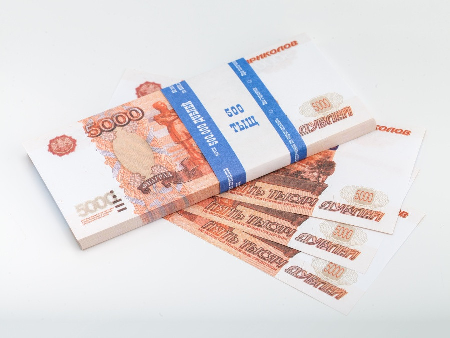 Деньги для выкупа - рубли 5000