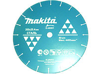 Алмазный круг 355х25.4 mm по металлу сегментированный (сухая резка) MAKITA D-46501