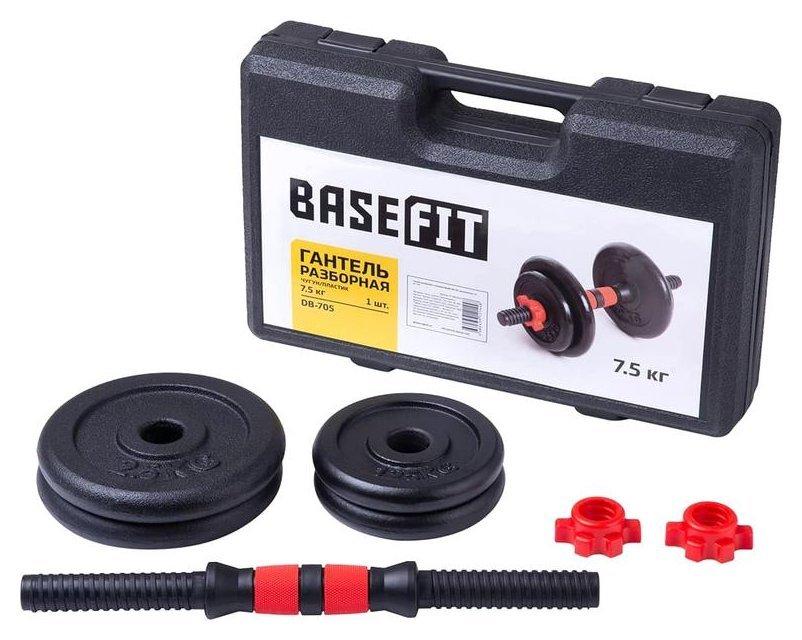Гантели BaseFit DB-705 7.5 кг