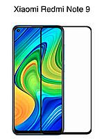 Защитное стекло "Полное покрытие" Xiaomi Redmi Note 9 Full Curved Glass 21D 0,3 мм (оранжевая подложка) Черное