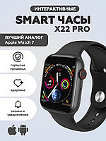 IPACK/Smart Watch x22 Pro (Черный, Серебристый, Розовый, Золотой); Умные Часы x22 PRO, Аналог Apple Watch 6