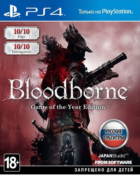 Bloodborne: Порождение Крови Game of the Year Edition ( PS4 ) - фото 1 - id-p178701397