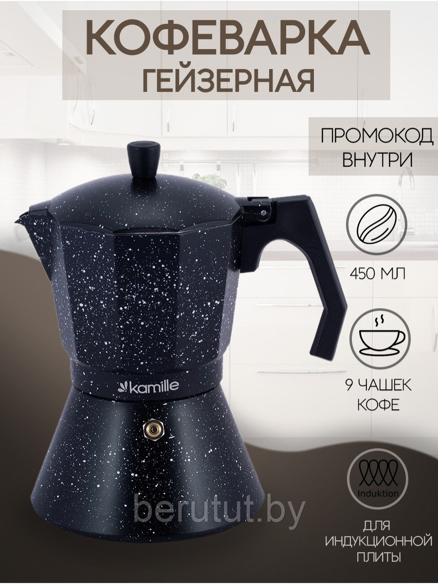Кофеварка гейзерная алюминиевая KLAUSBERG (12 чашек)