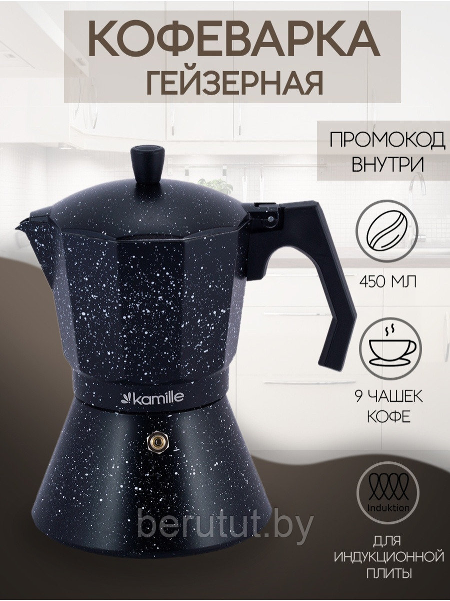 Кофеварка гейзерная алюминиевая KLAUSBERG (12 чашек) - фото 1 - id-p178702662