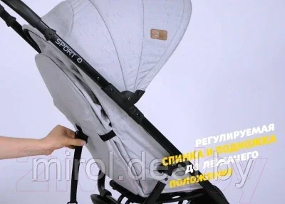 Детская прогулочная коляска Lorelli Sport / 10021231864 - фото 9 - id-p165647691