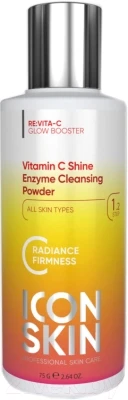 Пудра для умывания Icon Skin Vitamin C Shine Энзимная - фото 1 - id-p178706754