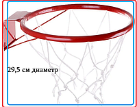 Детское баскетбольное кольцо подвесное 29 см металлическое, кольцо для баскетбола для дома и площадок на стену