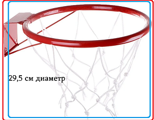 Детское баскетбольное кольцо подвесное 29 см металлическое, кольцо для баскетбола для дома и площадок на стену