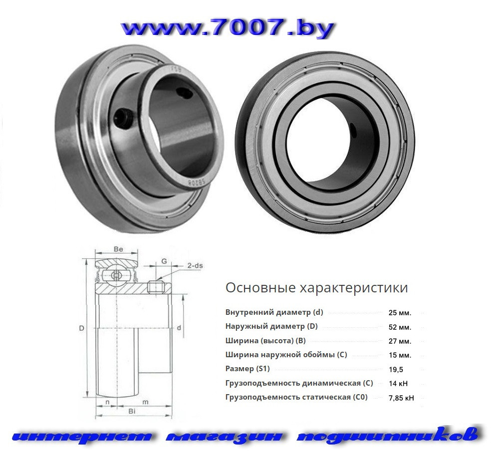 Подшипник SB205 (US205,YAT205,UE205) размер 25*52*27/15 - фото 4 - id-p81760412