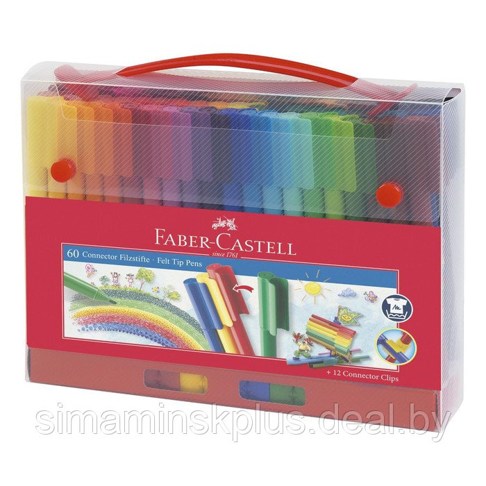 Фломастеры 60 цветов Faber-Castell Connector + 12 клипов для соединения, подарочная коробка - фото 2 - id-p178711906