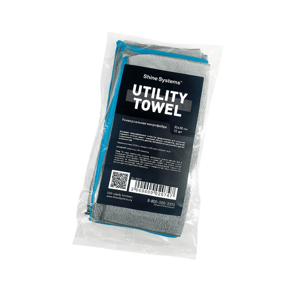 Utility Towel - Универсальная микрофибра | Shine Systems | 30х30см, 220гр/м2 (уп. 10шт)