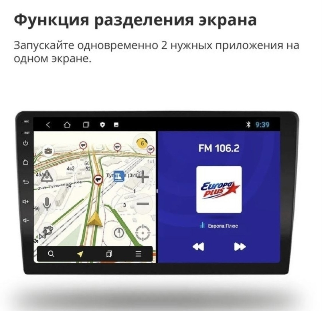Автомагнитола 2Din Eplutus CA900 Android (WiFi,Bluetooth,GPS,USB,TF,FM,AUX) - фото 5 - id-p163378351