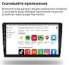 Автомагнитола 2Din Eplutus CA900 Android (WiFi,Bluetooth,GPS,USB,TF,FM,AUX), фото 2