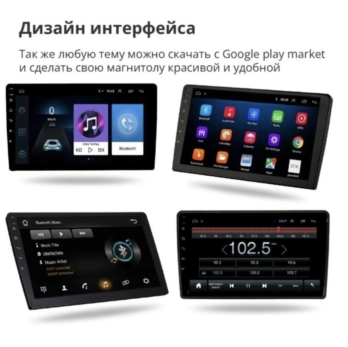 Автомагнитола 2Din Eplutus CA900 Android (WiFi,Bluetooth,GPS,USB,TF,FM,AUX) - фото 7 - id-p163378351