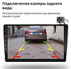 Автомагнитола 2Din Eplutus CA900 Android (WiFi,Bluetooth,GPS,USB,TF,FM,AUX), фото 4