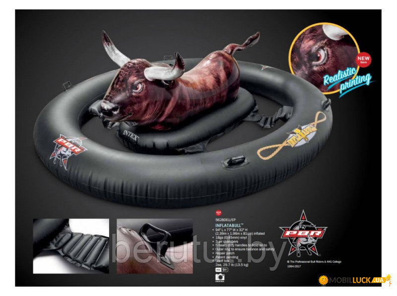 Intex 56280 родео