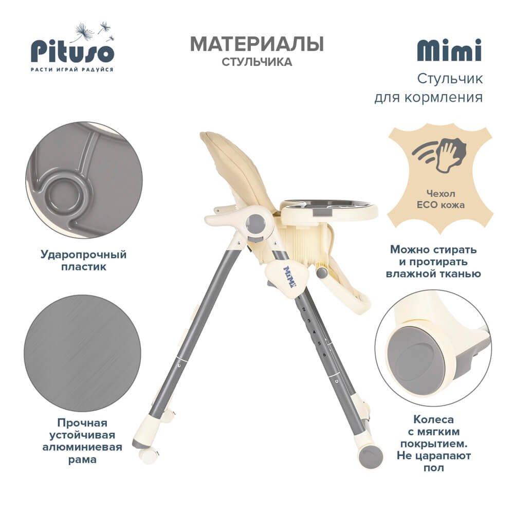 PITUSO Стул для кормления MIMI BEIGE/Бежевый, ECO-кожа HC502 - фото 10 - id-p162502618