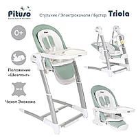 Стульчик для кормления PITUSO 3 в1 электрокачели/стул/бустер Triola Green/Зеленый, фото 10