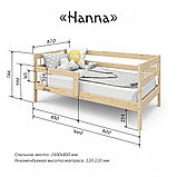 Кровать подростковая Pituso Hanna Натуральный, фото 2