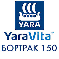 ЯраВита Бортрак 150 (500 мл)