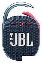 Беспроводная колонка JBL Clip 4 (темно-синий/розовый), фото 2