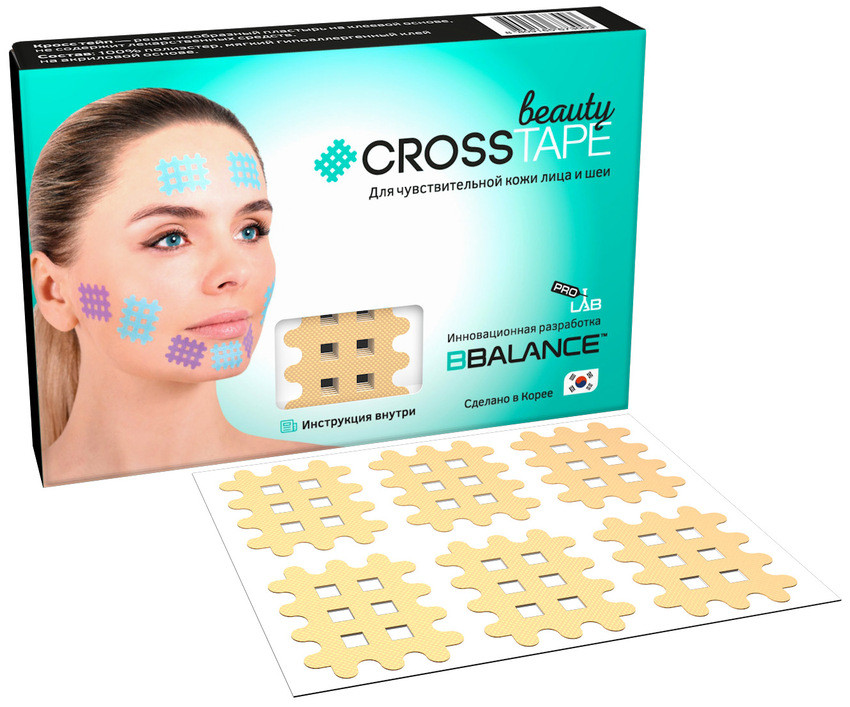 Кросс тейпы для лица CROSS TAPE BEAUTY™ (в листах) В, Бежевый