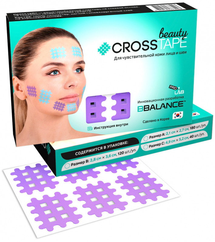 Кросс тейпы для лица CROSS TAPE BEAUTY (в листах) В, Лаванда - фото 1 - id-p178751738