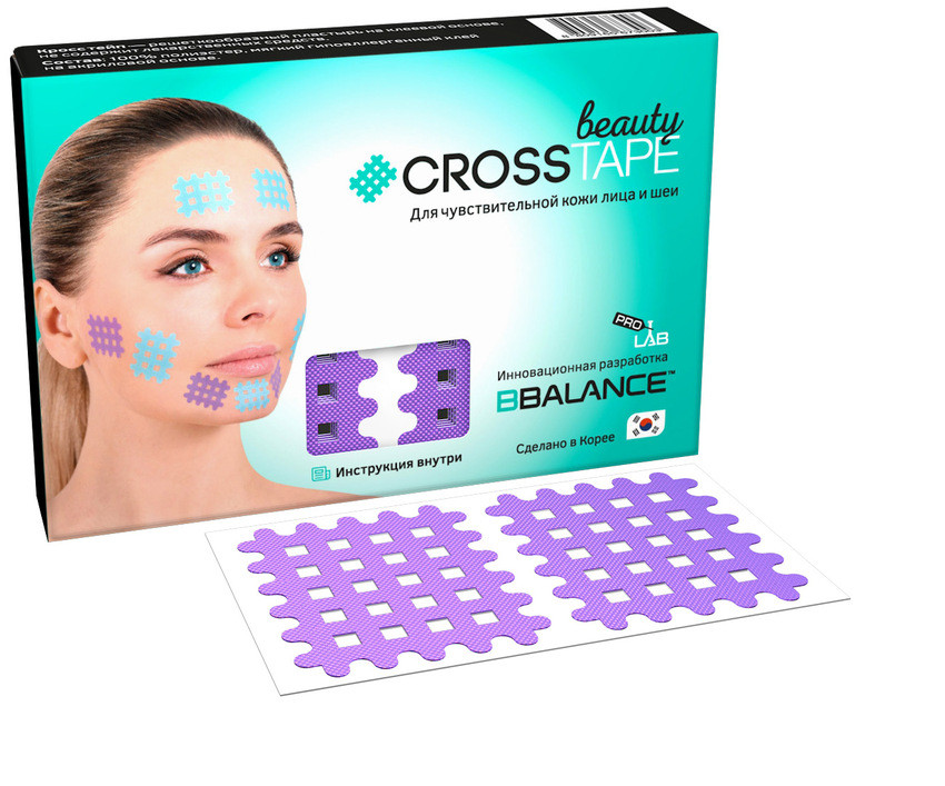 Кросс тейпы для лица CROSS TAPE BEAUTY™ (в листах) С, Лаванда