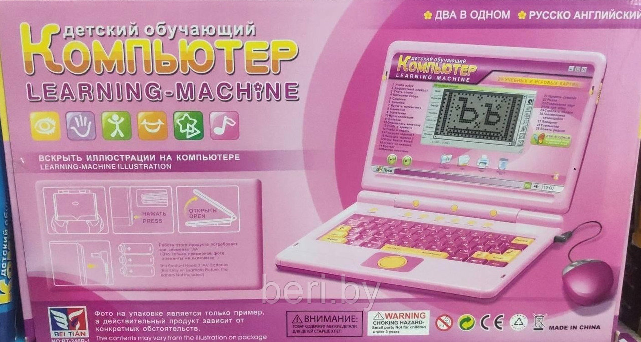 BT-246 Детский компьютер, обучающий ноутбук, русско-английский (58 функций) с мышкой, Joy Toy - фото 2 - id-p172605433