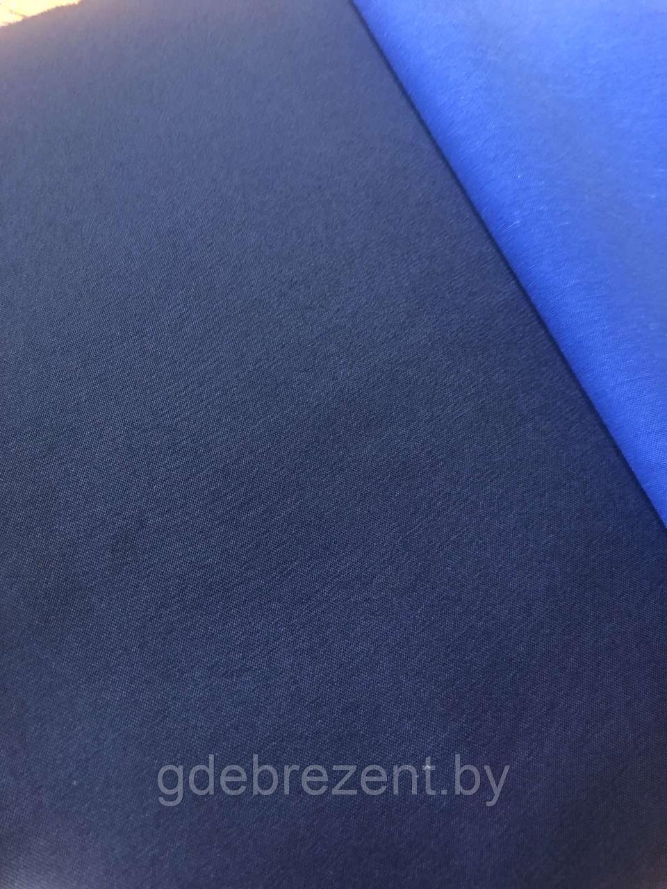 Ткань Заря (синий)