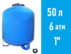 Гидроаккумулятор UNIPUMP 50 V вертикальный, фланец нерж. сталь - фото 1 - id-p129742091