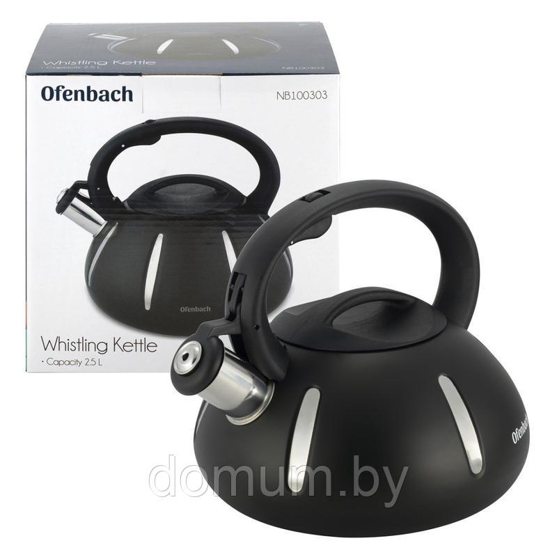 Чайник со свистком Ofenbach KM-100303 2 л - фото 9 - id-p178773858