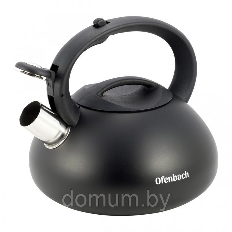 Чайник со свистком Ofenbach KM-100302 2,5 л