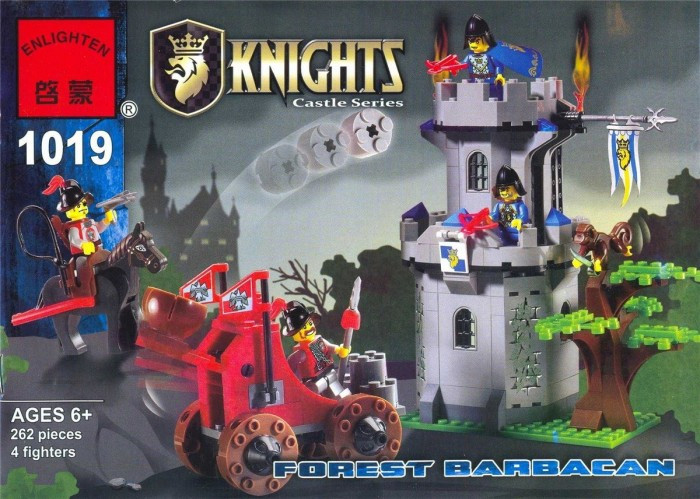 Детский конструктор брик Brick Knights арт. 1019 "Лесной форт", аналог Лего Lego - фото 1 - id-p178776217
