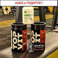 Купи Два TOP VIT Dr.Hoffman Получи AAKG в ПОДАРОК!