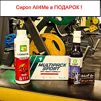 Купи L-Carnitine и Витамины Trec получи Сироп All4Me в ПОДАРОК !